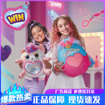 ZURU oversized cloud wave magic surprise egg hair hair explosion blind box plush doll girl toy gift