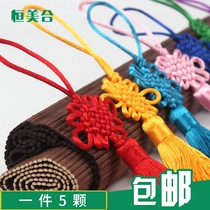 Chinese Wind Characteristics Diy Handmade Flow Su China Knot Lantern Car Pendant Ornament Accessories Pendant with multicolor ears