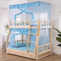 Upper and lower beds mosquito nets mother bed and lower bunk beds Home mosquito nets encrypted tent yarn dustproof top tether iron frame bed