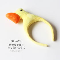 Chuanye cute funny duck hair hoop female Japanese Korean temperament headband Net Red new pressure hair increased hair card headgear