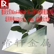 Imported Analco German An Aluminum MIRO4-4400GP Reflectance Over 95% Super Mirror Aluminum Sheet