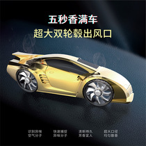 Car perfume Car outlet aromatherapy sports car model air conditioning perfume clip Solid light incense car interior decoration