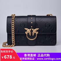 Hong Kong pinko swallow bag embossed leather chain high Womens bag shoulder crossbody wine print bag