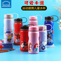 Music buckle childrens water Cup single-layer stainless steel cup baby carry-on Cup student portable sports leak-proof kettle