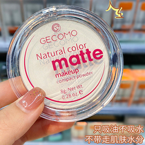 Banana powder durable oil control Waterproof Concealer powder powder puff makeup anti-sweat non-makeup honey powder student parity