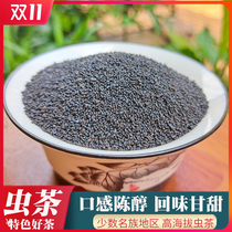 Edible agricultural products New alpine worm seed tea Sanjiang aged worm tea 100g mens tea Guangxi Liuzhou tea black tea
