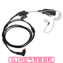 Motorola digital intercom SL1MSL1KSL2K catheter in ear-ear hanging headphones