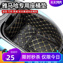 Yamaha Qiaji to modify the new Fuki AS125 Seahawks Eagle Toilet toilet Toilet Bowl inside Padded Seat Barrel Mat