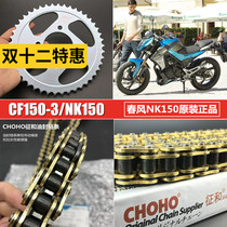 Spring breeze CF150NK modified 150-3 special oil seal chain Gold Oil Seal chain tooth plate chain sprocket