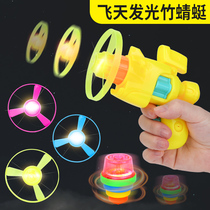 Childrens luminous bamboo dragonfly ejection Frisbee rotating flash gyro outdoor aircraft boy teasing cats and dogs toys