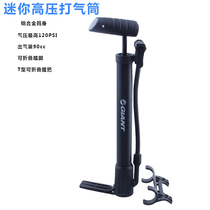 Giant Giant Giant bike pump mini portable bike inflatable tube beauty mouth mouth mouth Universal