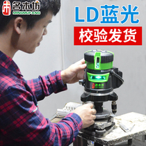 Mingmufang infrared level Green light high precision automatic line laser level water meter Strong light blue light line meter