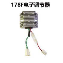 Air-cooled diesel engine generator micro-Tiller accessories 170F178F186F electronic regulator relay