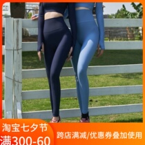 Seven Leaves No Awkward line High waist Fitness Pants Nude Sense of Belly Thread Yoga Pants Speed Dry Suction Perspiration Sweat-Hip Sportswear