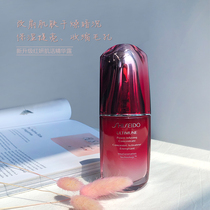 Zhang Linchao recommends that the red waist red Yan muscle live the essence of the dew the stability of the dark and tight 50ml Third generation