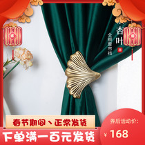 Ginkgo biloba pure copper Nordic simple curtain hook light luxury creative wall hook ins wind hanging ball art original design