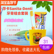 Shaka new 6 months 2-5 years old infant childrens toothbrush fluorine-free can eat Shaka toothpaste cup set