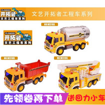 Literary trailblazer Inertial engineering vehicle with light music story Oil tank truck Mixer truck Dirt car