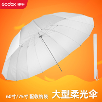 Shenniu 60 inch soft umbrella large 150cm photography flash filling portable folding direct light transparent soft mask