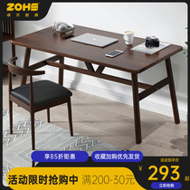 Computer desk desktop home desk desk study Nordic desk ins simple modern new Chinese rental small table