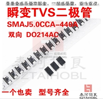 VISHAY Two-way TVS Tube SMAJ220CA 250CA 350CA 400CA 440CA DO214AC