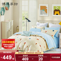 Boyo Family Spinning Winter Kit Flannel Warm Bed with four sets of bedding