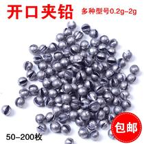 Raft fishing special float half swimming 3g2bdiy lead ball biting lead fishing microlead opening semi-circular phytoplankton fishing