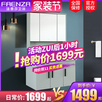 Faensa bathroom cabinet combination toilet face wash basin cabinet wash table modern simple light luxury wash basin