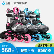 Rice High Skate Girls Full Range Of Professional Wheels Skating Shoes Children Ice Skating Beginners Boys Dry Skate Pulleys