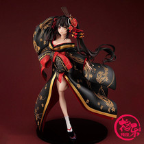 Scheduled to KADOKAWA KADOKAWA dating big battle