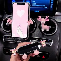 New car mobile phone car bracket cute cartoon creative female air outlet navigation support frame buckle type