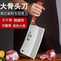 Stainless steel big machete thicken chopped bone knife special chopping bone knife large decapitated knife home butcher professional business