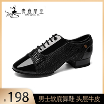 Macsenias fur soft waltz male teacher low-and-Latin dance shoes and dance bowl dance