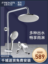 Faenza bathroom shower set combination household faucet shower head concealed F2M8813SC-A