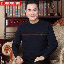Dad winter clothes thick sweater middle-aged and elderly men warm knitted base shirt 50-60 years old grandfather size thread