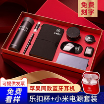 Brand National Day Gift Customization Company Annual Meeting Souvenir Set Xiaomi Charging Treasure High-end Business Anniversary