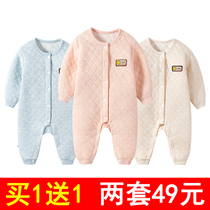 First baby conjoined warm and thickened winter 0 pinch cotton 1 female baby clothes mens autumn winter days 3 months 6 winter clothes