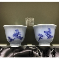 Taiwan Xiaofang Kiln Cup sky blue glaze blue and white flower jade cup underglaze office tea cup has been sold out