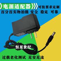 Suitable for vision protection LY695A LY699XD LED desk lamp power adapter power cord charger