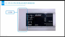 Mitsubishi PLCFX5U new tutorial 5U explanation tutorial 5U material Mitsubishi 5U new video 5U communication tutorial positioning