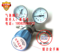 Stainless steel pressure reducer 316L stainless steel hydrogen pressure reducing valve high pressure 25 low pressure 16 panel pressure reducer
