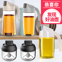 Set glass oil bottle kitchen oil pot household oil tank leak-proof soy sauce seasoning bottle soy sauce bottle vinegar bottle vinegar bottle large