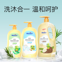 Frog Prince Baby Hair Shampoo Body Wash Two-in-One Child Shampoo Baby Shower Gel Natural