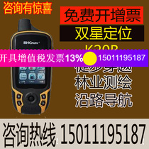 Color map new national insurance color map K62B professional GPS Beidou navigator GIS data collector