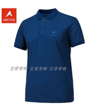 Arctos polar outdoor mens and womens polo shirt comfortable and thin sports quick-drying short-sleeved shirt AGTD11285