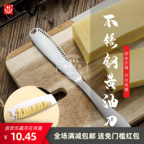 Ken anecdote Multi new butter knife Stainless Steel Cheese Cheeses Cheesella Floral Butter Fruit Jam Daubing Baking Tools