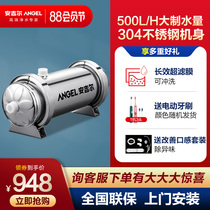 Angel water purifier Household water purifier Kitchen filter Tap water Stainless steel ultrafiltration SA-UFS500