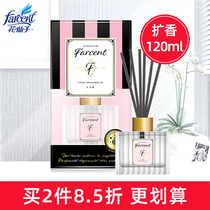 Flower fairy no fire aromatherapy essential oil perfume fragrance hotel room bedroom air freshener toilet deodorant 120g