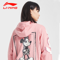 China Li Ning sweatshirt women autumn model Mickey joint couple hood loose pullover top male AWDQ398 595