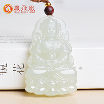 Fengfei Phoenix and Tian Yuqing Water Double Face Guanyin Bodhisattva Pendant Men Jade Pendant Natural Jade Necklace Mens Jade Pei